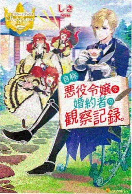 鬼灭之刃 锻刀村篇