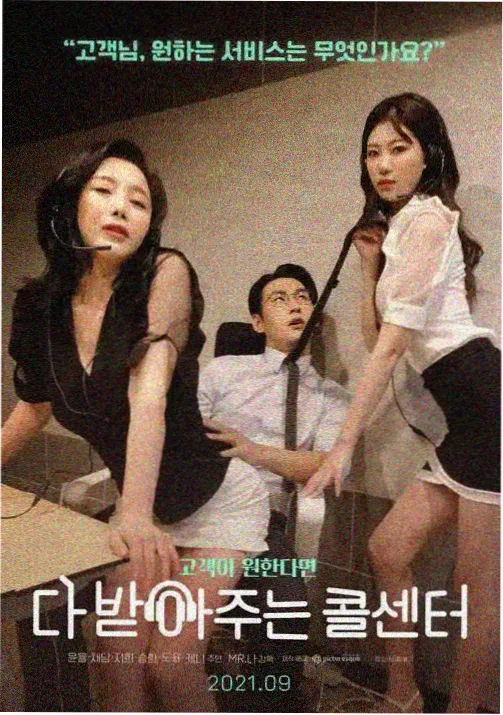 药屋少女的呢喃
